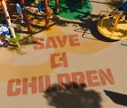 세이브더칠드런, 아동권리 위한 ‘Save 더 Children 캠페인’