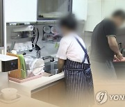 서울 젊은 맞벌이 엄마, 아빠보다 가사노동 하루 한 시간 더 한다