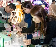 국립부산과학관, 성인 위한 과학문화행사 ‘엣나잇-놀자’ 개최