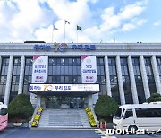 김포시, 친환경 자원회수센터 조성 타당성조사 및 기본계획 용역 중간보고회 개최