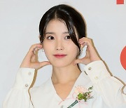 [포토] 아이유, '유니크한 꽃받침'