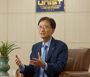 이용훈 UNIST 총장 "2027년 세계 100대 연구중심대학으로 도약"