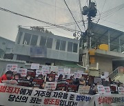 ‘수원 발발이’ 박병화...월 25만원 기초생활수급비 신청