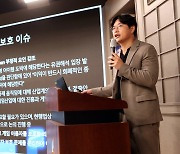 [K-게임 포럼] 전문가들 "게임사, 이용자 파트너로 인식해야…자율규제 아직 실패 아냐"