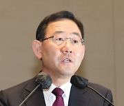 주호영 "민주당, 국조 대상에 경호처 요구‥이의제기해 정리"