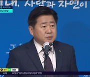 검찰, 오영훈 지사 기소..."정치 검찰 탄압" 반발