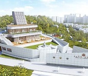 [2023년 새로운 도전, 인천] 근대 문화 인프라 확충해 관광 활성화 나서