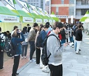 [2023년 새로운 도전, 인천] 진로설계부터 실전취업까지 … 재학생·지역 청년 취업역량 강화에 앞장