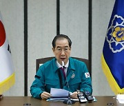 한덕수 "내일 한국팀 월드컵 첫경기, 응원전 사고 없도록 대비"
