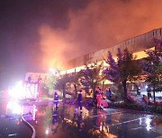 中허난성 공장서 화재, 38명 사망·2명 부상…용접 부주의 추정