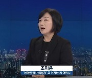 故이지한 모친 "배상금 생각해본 적도 없다...진상규명이 먼저"