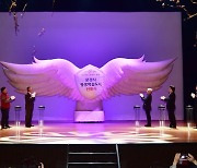 문경시, ‘평생학습도시’ 선포식 개최