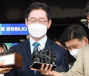 ‘드루킹 댓글조작’ 김경수 가석방 두번째 무산...원유철·최흥집은 풀려나