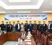“화진포 도 지정문화재 해제 촉구 주민 연대”