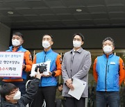 소방노조 “이태원 참사 진실 밝힐 의지 있나…행안장관실 압수수색해야”