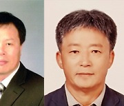 차기 양양군체육회장 선거 3파전으로 재편…이상구·김연식·방양호 압축