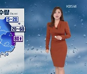 [930 날씨] 동해안 밤까지 비…낮 기온 어제보다 높아