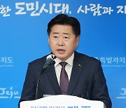 오영훈 제주도지사 “명백한 야당 탄압”…공직선거법 위반 혐의 부인