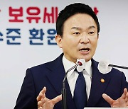 원희룡, ‘GTX 우회 요구’ 은마에 “방해 행위 계속되면 사법조치 불사”