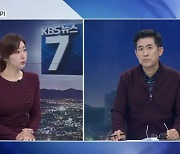 [집중인터뷰] 계룡문고 폐점 위기…이동선 계룡문고 대표
