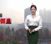 [날씨] 전북, 내일 초미세먼지 ‘나쁨’…아침 짙은 안개 유의