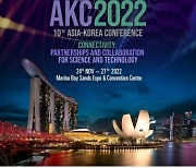 차바이오그룹, ‘한·아시아 과학기술 학술대회 2022’ 참가