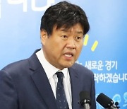 김용 민주연구원 부원장 사퇴…野 "부당한 정치탄압 때문"