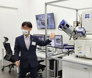"4년간 480억 투자"…자이스, 한국에 반도체 'R&D 센터' 짓는다