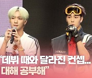 HK영상｜NTX "데뷔 앨범과 달라진 컨셉…힙합에 대해 공부해"