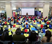 근로복지공단, 淸오름 문화축제 ‘청렴하day’개최