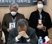Families of the Itaewon Disaster Victims Ask, “What Did This Country Do for the Safety of Its People? Answer Us!”