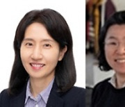 ‘올해의 여성과학기술인’에 최희정·임석희·조은정
