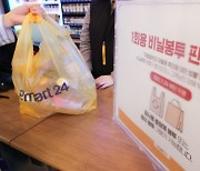 The last straw? Korea extends restrictions on single-use items