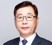 Lotte Engineering & Construction nominates new CEO