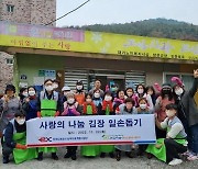 한국도로공사 남부도로개량사업단, ‘사랑의 김장 나눔’ 힘 보태