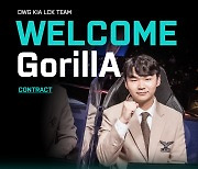 ‘고릴라’ 강범현, 담원 기아 코치로 합류 [LCK]