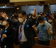 기도 방법 배우려… 목회자 500여명 한빛교회에 모였다