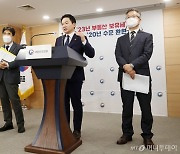 [사진]원희룡 장관, 부동산 공시가격 현실화 계획 발표