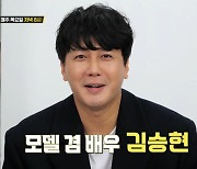 이영자 "오래된 인연 홍진경, 30년간 30번 헤어질 뻔 했지만…"