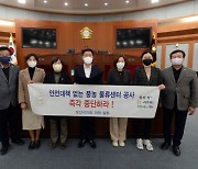 오산시의회 의원 일동, '풍농 물류센터' 안전대책 촉구 결의