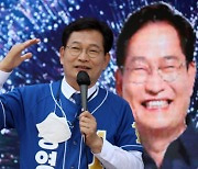 송영길 전 민주당 대표, ‘선거법 위반’ 검찰 송치