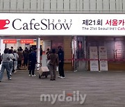 ‘2022 서울카페쇼’ 역대급 규모로 코엑스 전관 개최…커피 창업·구매 정보 한 자리에