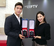 '낚시 마니아' 김하영·송병철, FTV 명예 제작위원 됐다