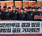 서울지하철 노조, 24일부터 준법투쟁 “운행지연 혼란 예상”