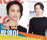 탕웨이(Tang Wei), ‘우아한 미소에 반전 뒷태 드레스’(영평상 포토월)[뉴스엔TV]