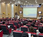 순천향대 천안병원 의료성과 공유 ‘QI 페스티벌'