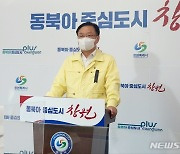 '공직선거법 위반 혐의' 홍남표 창원시장, 검찰 출석