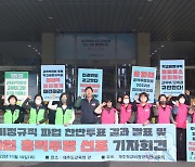 제주, 학교급식실 노동자 200명 파업…'빵·우유 제공'