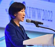 한화진 환경부 장관 '대한민국 국제물주간 2022 개회식'
