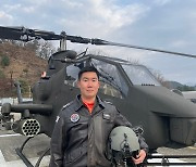 육군 '탑 헬리건'에 김용진 대위 선정…육군항공 사격대회 시상식 개최